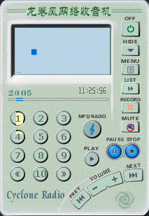 龙卷风网络收音机软件