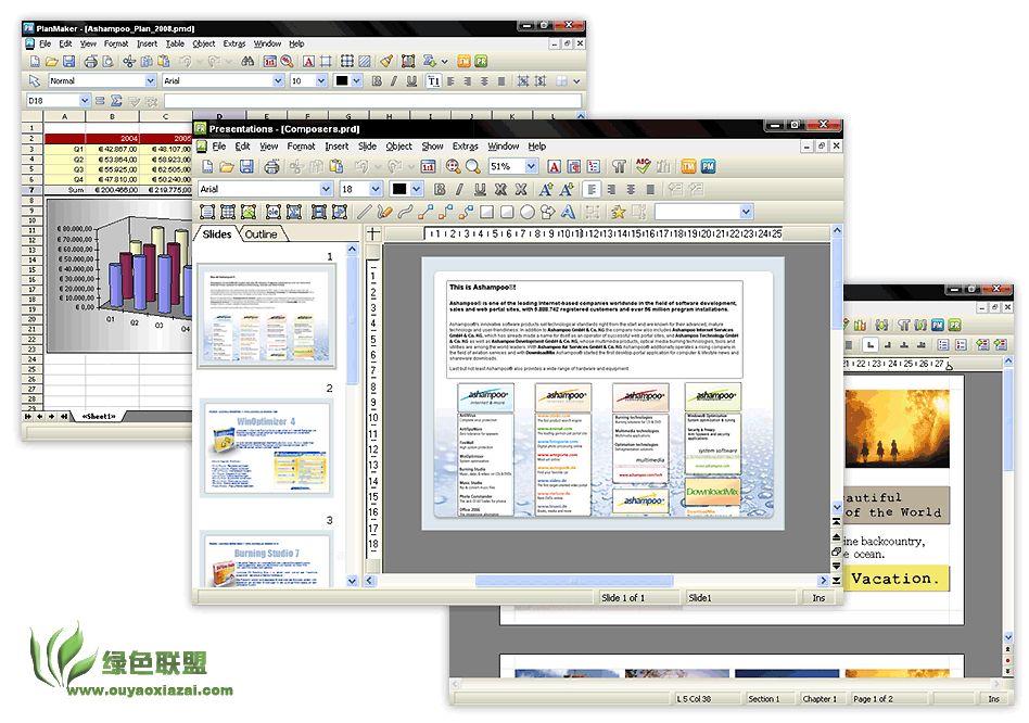 Ashampoo Office 2010_阿香婆办公软件