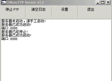 最小的FTP服务器架设软件 CHKenFTP