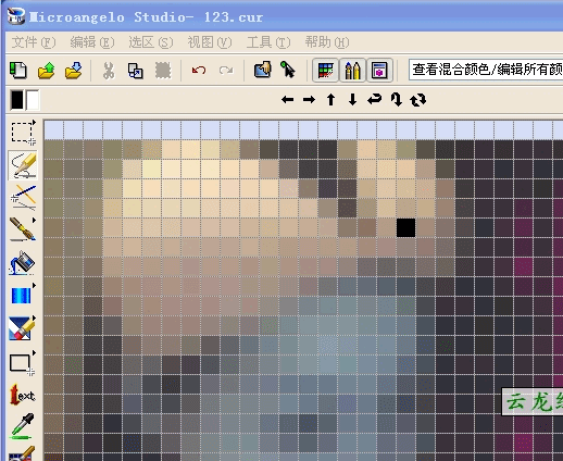 鼠标指针制作软件_Microangelo Toolset