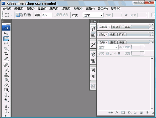 Photoshop CS3 10.0.1.0 绿色精简版