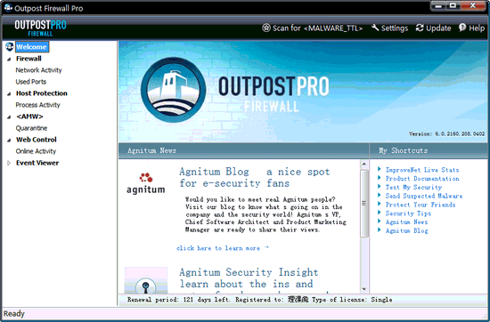 Outpost Firewall Pro V2009 汉化版下载