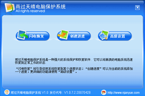 恒达进销存 7.64