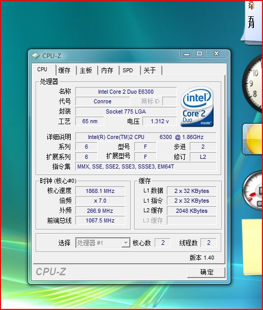 CPU－Z