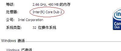 雨天CPU型号修改器 V1.6 绿色版