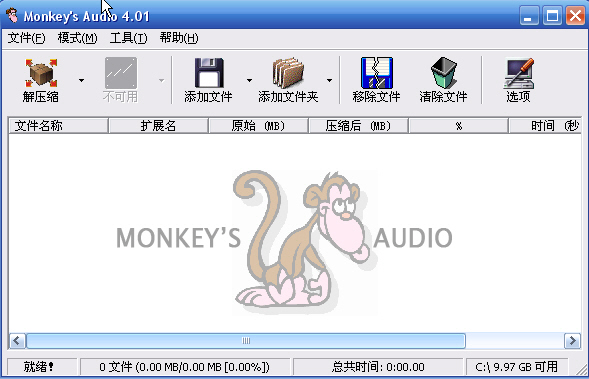 WAV转APE工具_Monkey's Audio下载