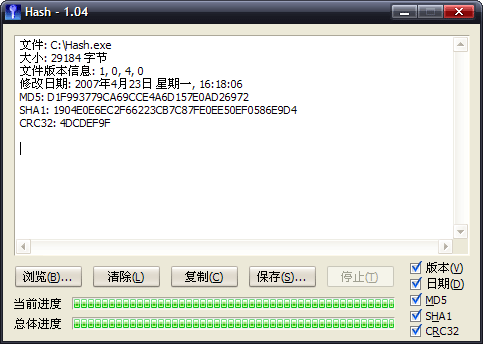 CSS制造机