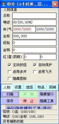 诛仙最新 1.0 免费版