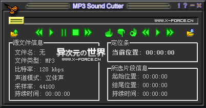 MP3裁剪合并绿色3组合工具