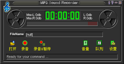 Power Mp3 Recorder电脑录音_MP3录音机