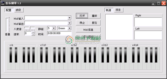 音乐钢琴_电脑弹钢琴的软件1.3 绿色版