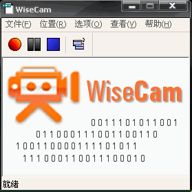 WiseCam屏幕录象_屏幕录制软件下载