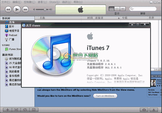 苹果播放器 Quicktime iTunes 下载