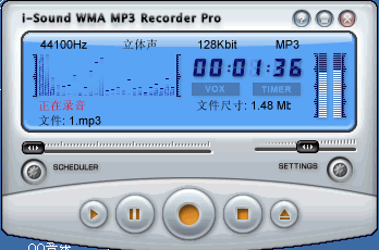 MP3录音软件_i-sound wma mp3 recorder