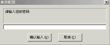 gpedit.msc加密工具