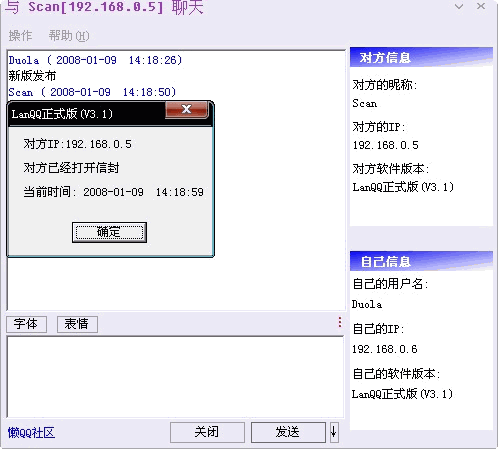 飞鸽传书(IP Messenger) V4.0.3 汉化版