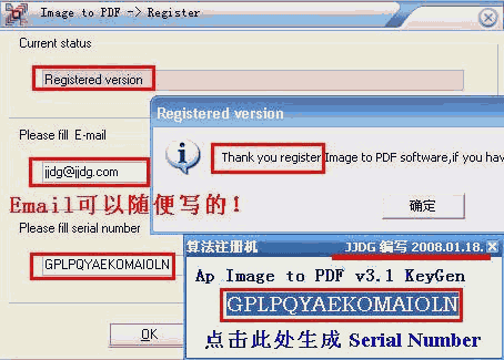 图片转PDF工具