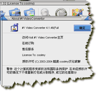 NO1 Video Converter_视频格式转换工具