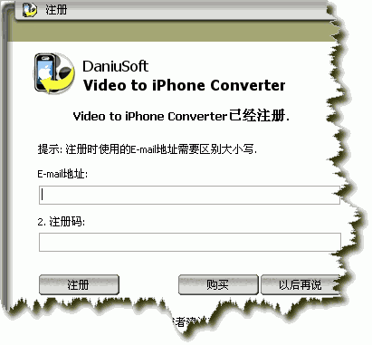 Daniusoft Video to iPhone Converter