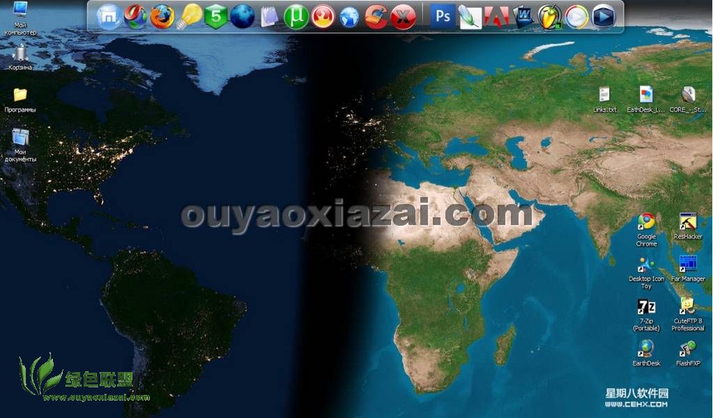 桌面美化成即时地球_EarthDesk