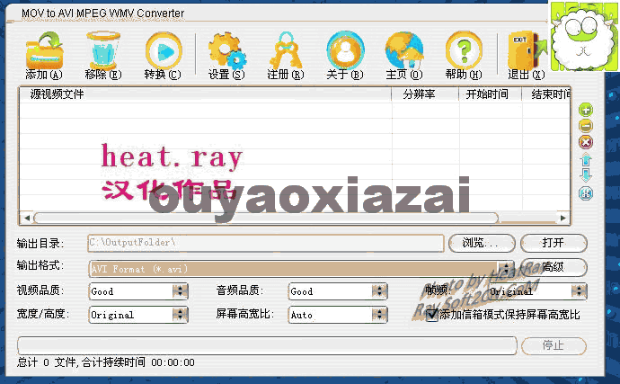 mov格式转avi/wmv/_mov to avi mpeg wmv converter