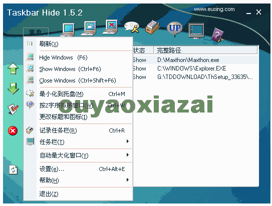 任务栏窗口管理、窗口隐藏软件_Taskbar Hide