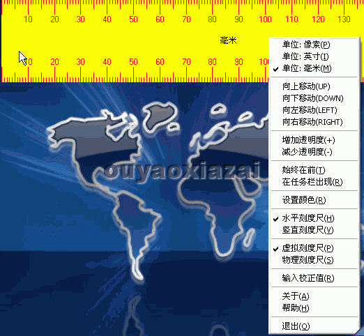 夏克屏幕刻度尺 V2.0 绿色免费版