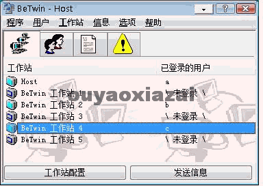 电脑一拖多软件_Betwin V2.0.0.368