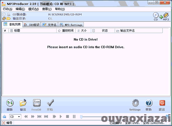 cd转换成mp3工具_MP3Producer转换器