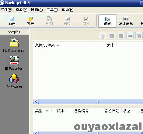 Backup4all Professional v3.11.300