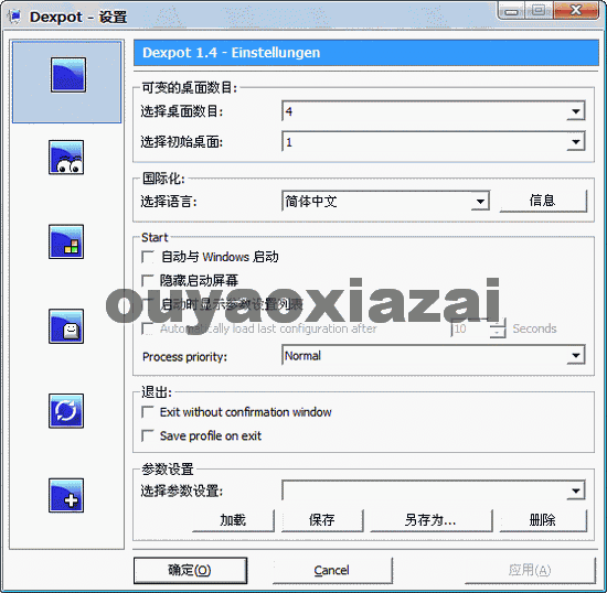 虚拟桌面工具/类似Mac效果_Dexpot