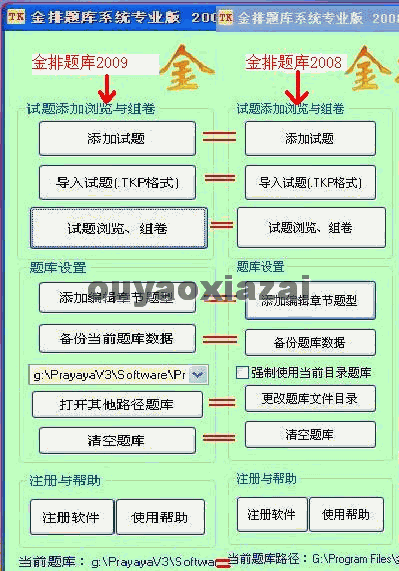 html转mht格式工具_htm2mht转换器