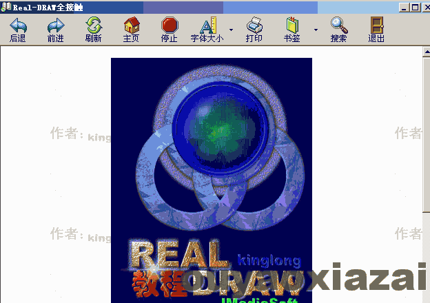 Real-DRAW全接触(全系列教程)下载