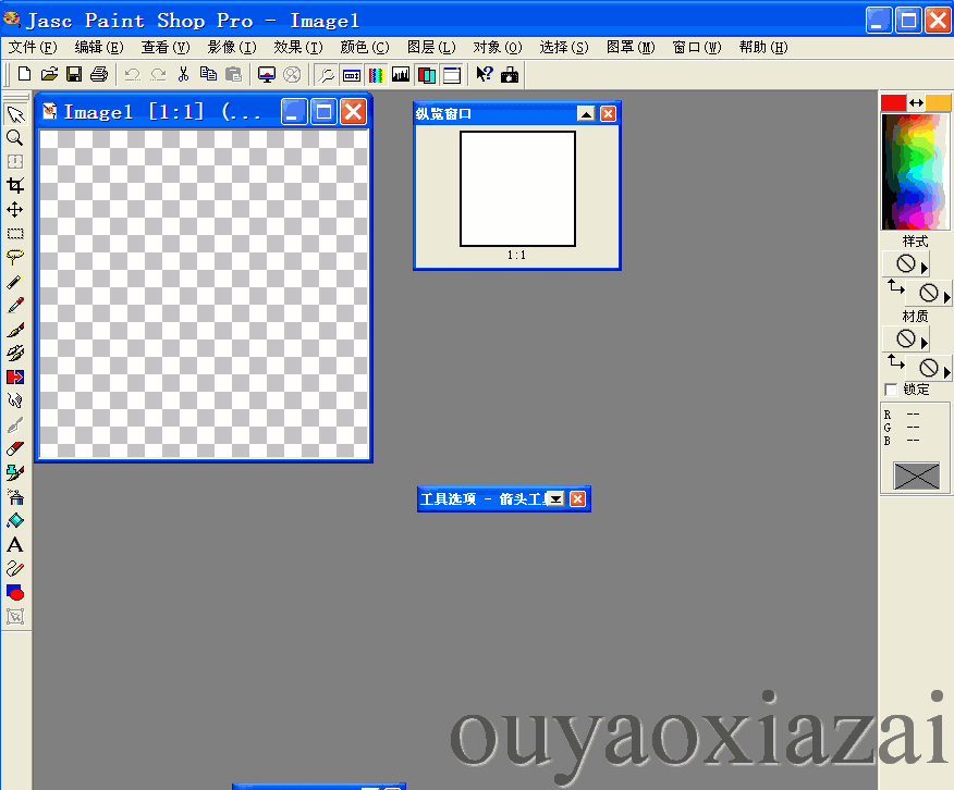 Jasc Paint shop Pro 7.04 绿色汉化版