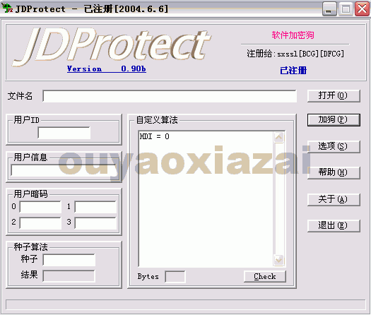 虚拟软件狗制作工具_JDProtect 0.9b 破解