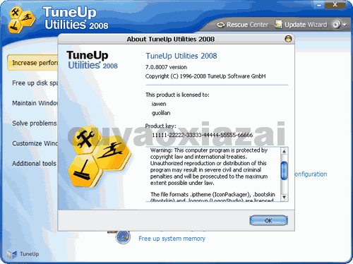 TuneUp Utilities 德国系统调整工具
