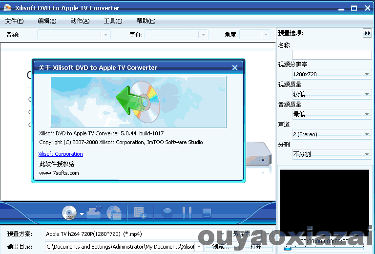 Xilisoft DVD to Apple TV Converter