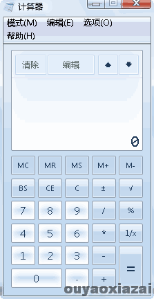 Windows7 计算器汉化版