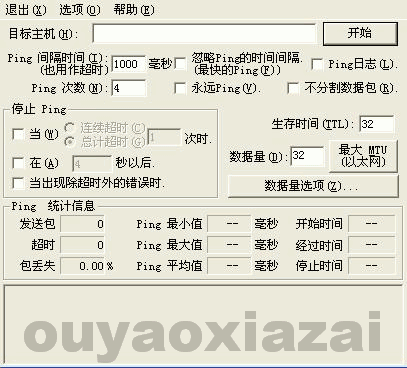 ATKKPING_网络丢包率测试软件