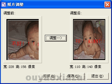 一寸照片制作器下载