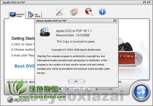 Apollo DVD to PSP V6.1.1 绿色免费版