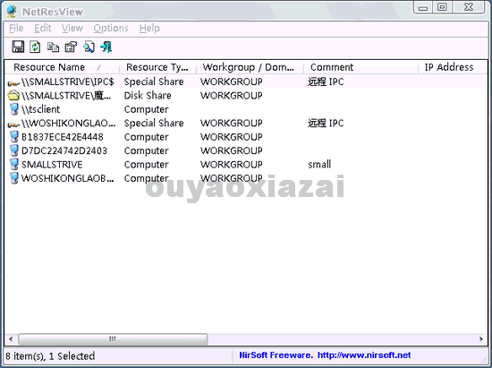 局域网网络显示工具_NetResView