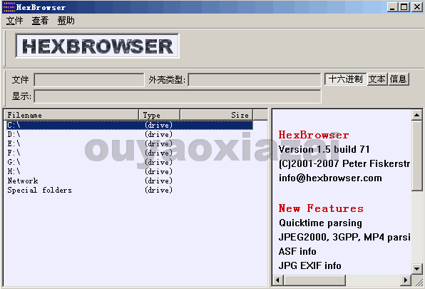 文件类型分析工具_Hex Browser