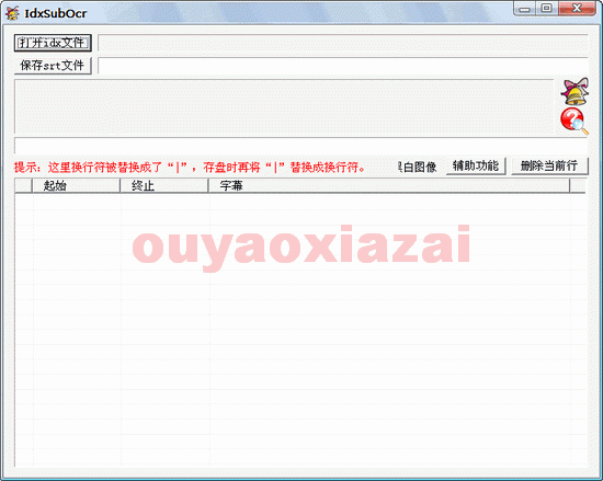 sub转srt字幕软件_IdxSubOcr