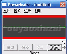 电脑语音测谎软件_Prevaricator测谎软件