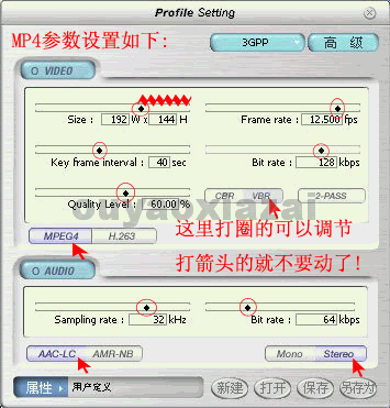 XenonEncoder_3PG视频转换工具