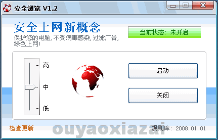 安全浏览网页防火墙 V3.2 绿色版