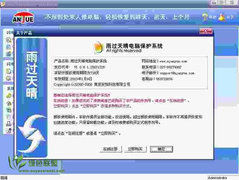 雨过天晴最新完美版下载