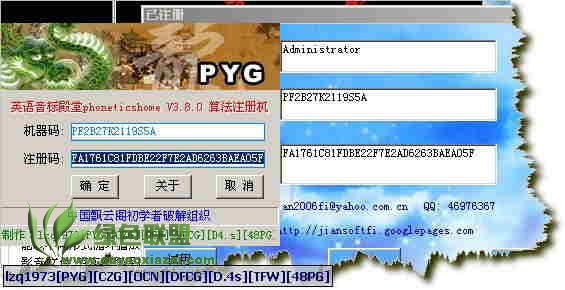 英语音标殿堂phoneticshome