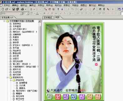 myBase Desktop 磁盘管理软件